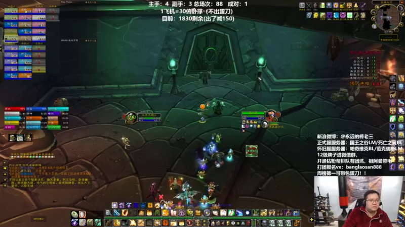 【2022-04-02 22点场】棒老三：双倍亲密度！见过躺尸老板么？！