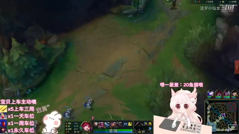 【英雄联盟】洁夕小仙女的精彩时刻 20220403 09点场(1)