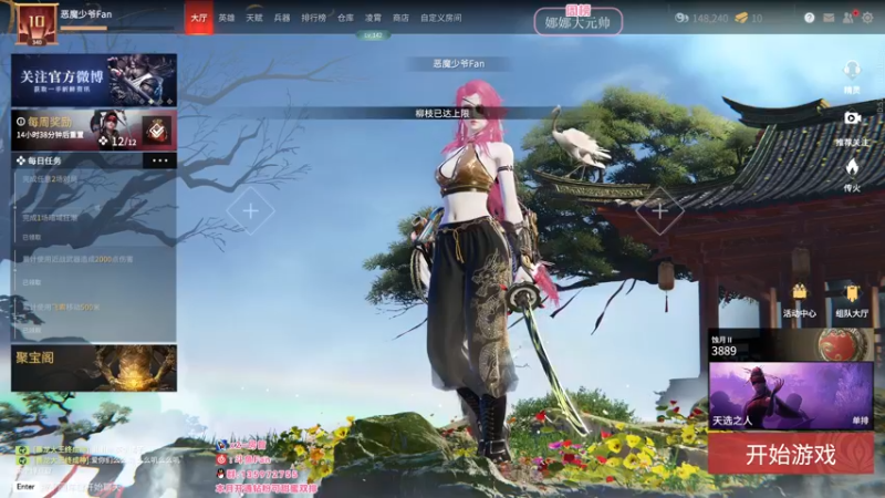 【2022-04-03 13点场】NRK丶反神：【Fan神】需要升华