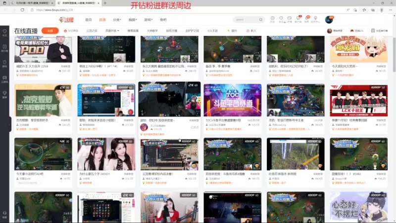 【2022-04-02 21点场】石页的第一根矛s：认真打打排位，给你们看看实力！