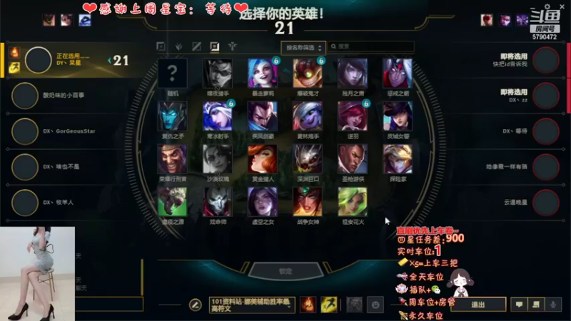 【2022-04-01 21点场】呆星QvQ：电一有车位，御姐莉莉娅~
