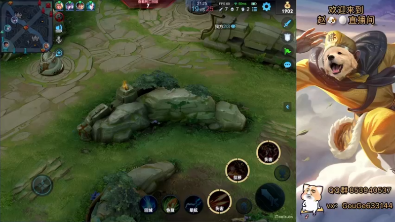 【2022-04-03 15点场】荣耀英雄宋人头：春天到了不坑几把难受