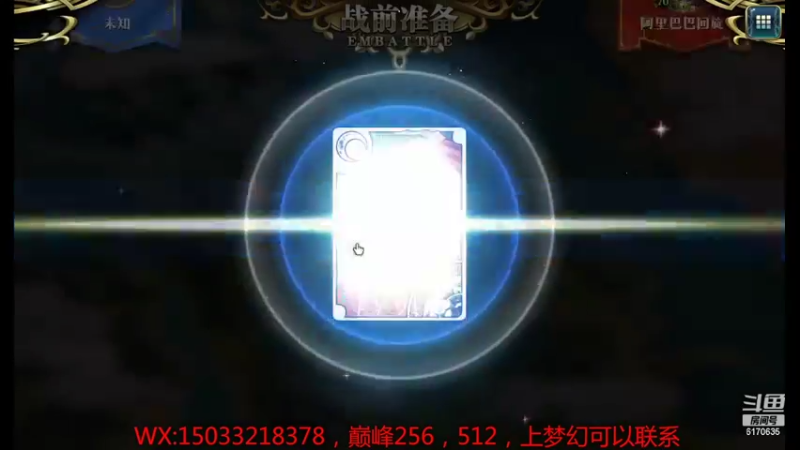 【2022-04-02 17点场】六神弹弹堂：巅峰开始搞起