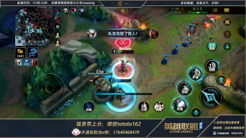 【2022-03-31 19点场】心星丶青一：青一：单排冲国一男枪