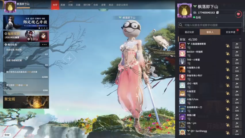 【2022-04-02 19点场】把抓：AKA抓：修炼修炼！！！