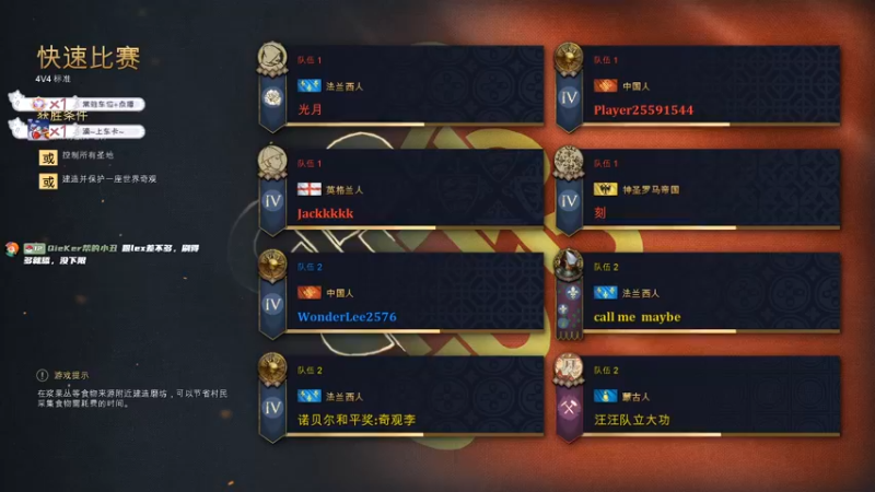 颠倒乾坤！火矛救世！必看中国极限翻盘！