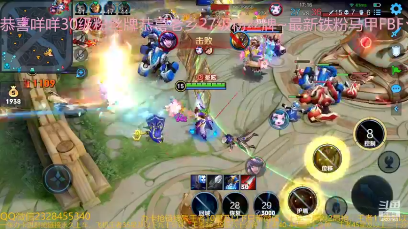 【2022-04-03 19点场】FBF丶飞总：国服猴子一张办卡永久上车