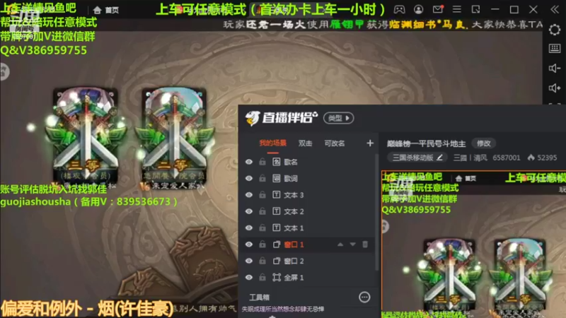 【2022-04-02 19点场】三國丨清风：巅峰赛冲鸭 6587001