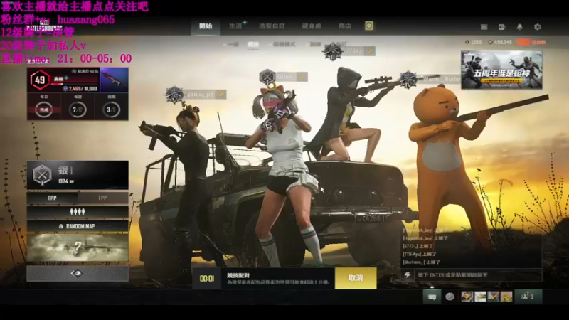 【2022-03-30 23点场】花桑丶065：开播啦开播啦 10689973