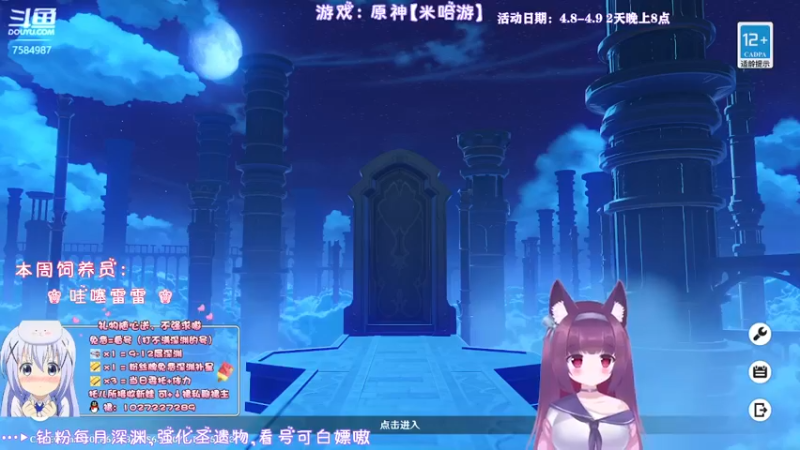 【2022-04-02 22点场】Corgi酱紫：来喝药喝药~