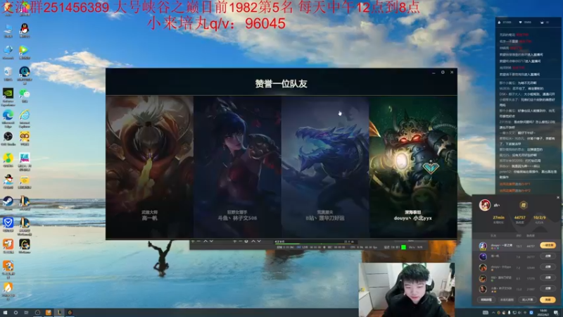 【2022-04-02 18点场】一家之猪ovo：峡谷第4冲第一  冲