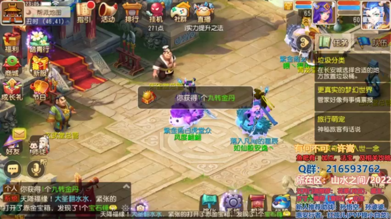 【2022-04-02 23点场】QAQ铭小明：2022排队可能会有点慢