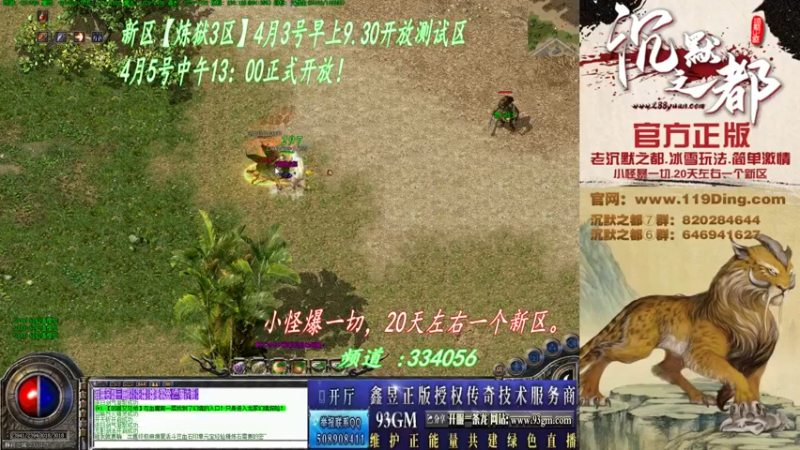 【2022-04-03 01点场】沉默的牧神：沉默之都，小怪爆一切！