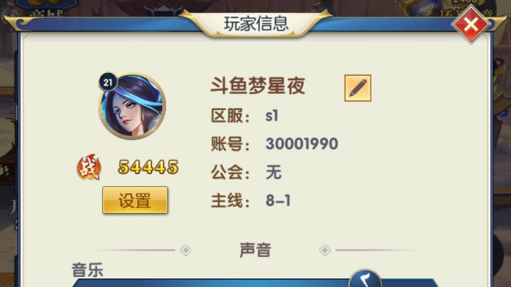 活动
