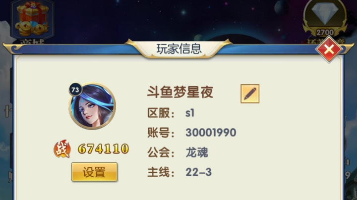 活动