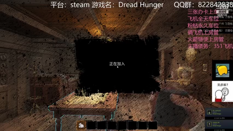 【2022-04-01 22点场】伟大的教父先生：恐惧饥饿：队友比狼人可怕（有车位）