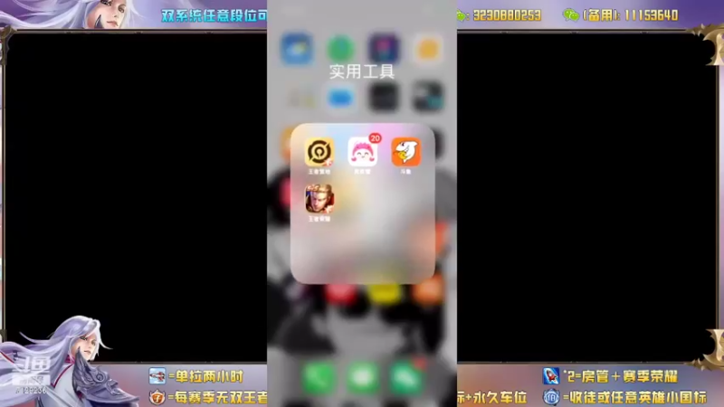 【2022-04-03 00点场】HK提笔：荣耀5排带粉冲百星挑战一把不输