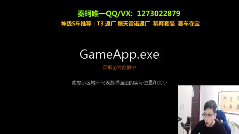 【2022-04-03 20点场】圆梦大师丶秦珂：亏王强怼T3 爆天雷诺返厂