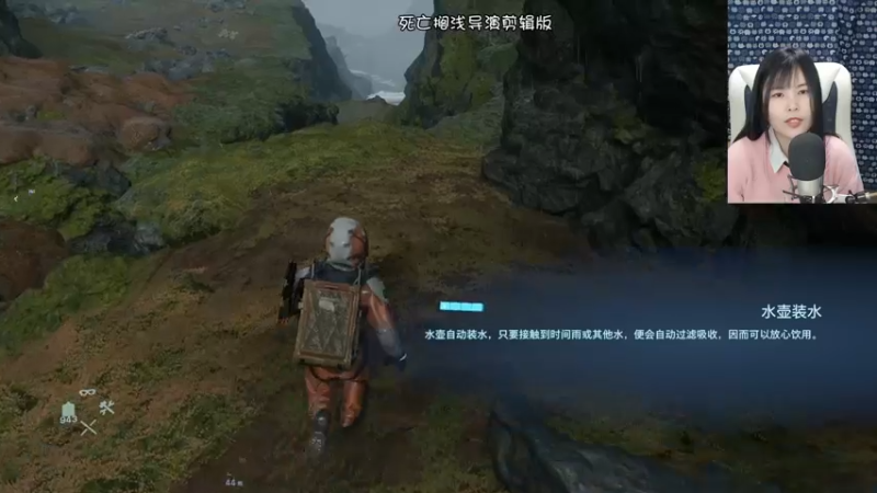 【2022-04-02 21点场】夹克兔：送快递开门啦开门啦