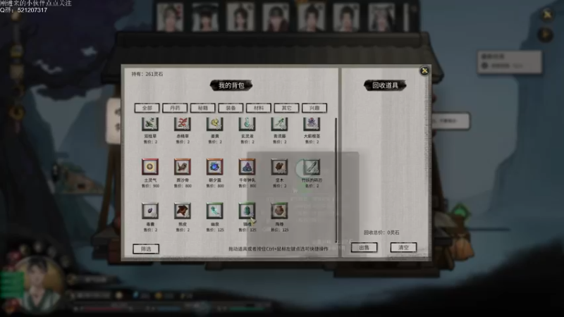 【2022-04-02 21点场】歪歪梯呀：鬼谷八荒之化龙传