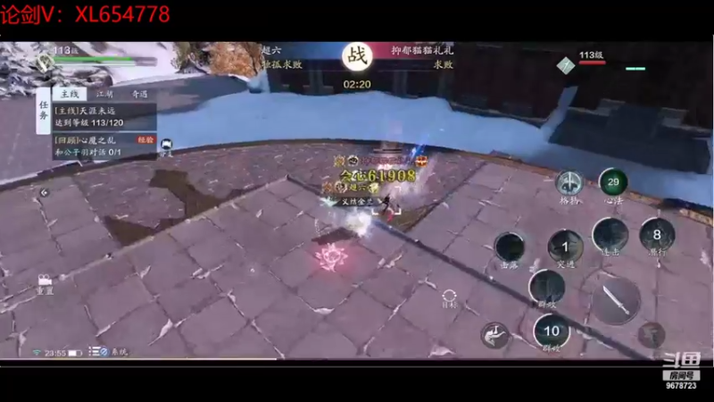 【2022-04-02 23点场】乐乐阿ovo：太白从龙论剑