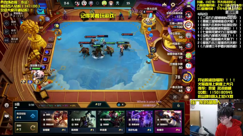 【2022-04-02 21点场】不太纯洁的Ccj：赏金猎人！版本答案！！