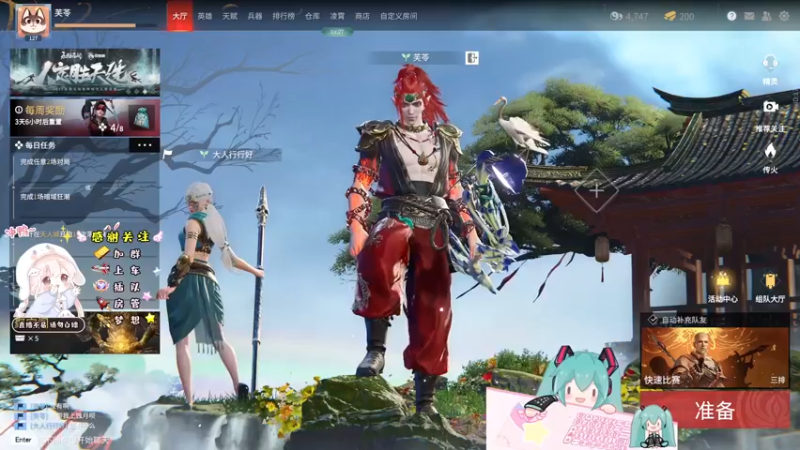 【2022-03-31 21点场】小泡芙元气满满：萌新主播：东南亚服三妹车