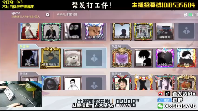 【2022-04-03 15点场】老大贤：打个预选赛 gogogo~