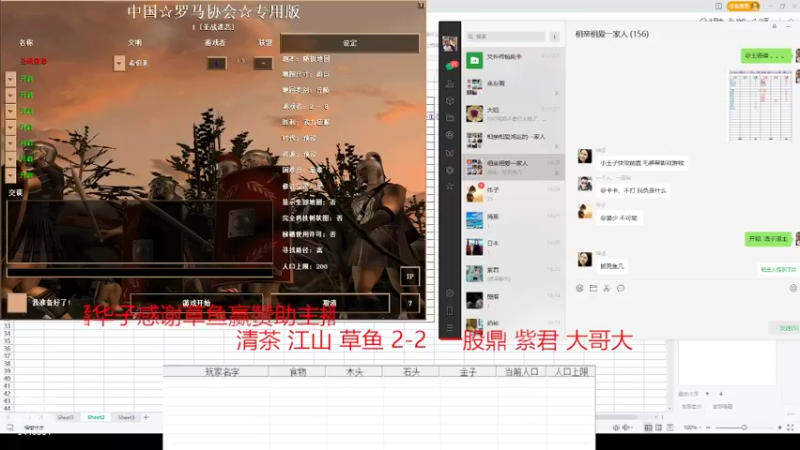 【2022-04-03 16点场】淋淋雨829：圣战迷恋的直播间