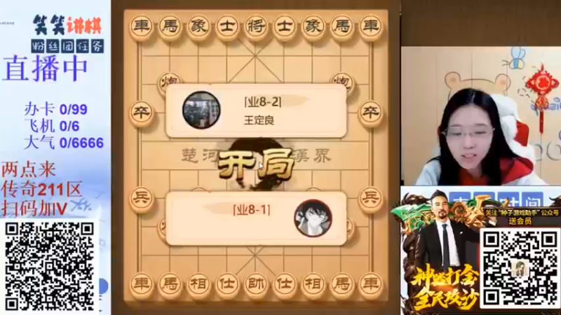 精彩短视频4.1-05
