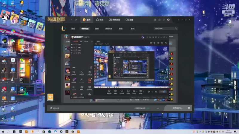 【2022-04-02 19点场】我是一个逗比呀：录着好玩的，自己看