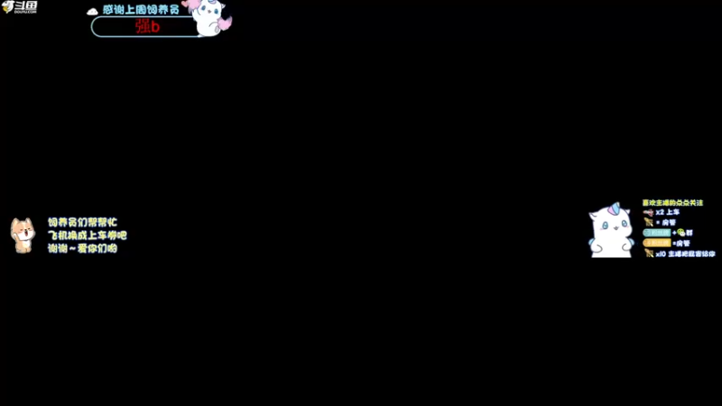 【2022-04-02 16点场】爱吃包谷的新一酱ye：【双金双倍亲密度】嘿嘿～我无敌