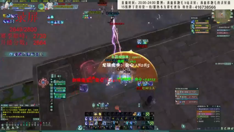 【2022-04-03 12点场】卷毛毛毛丶：专业解说陪你看大师赛！