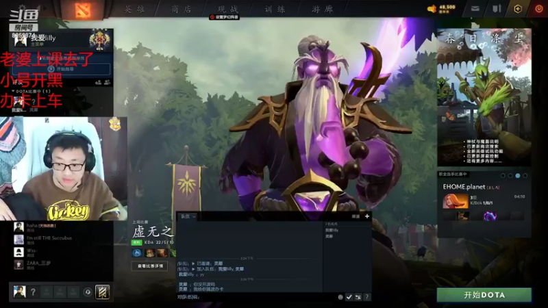 【2022-04-02 14点场】Lilly吃土豆：德语/英语老师上超凡3