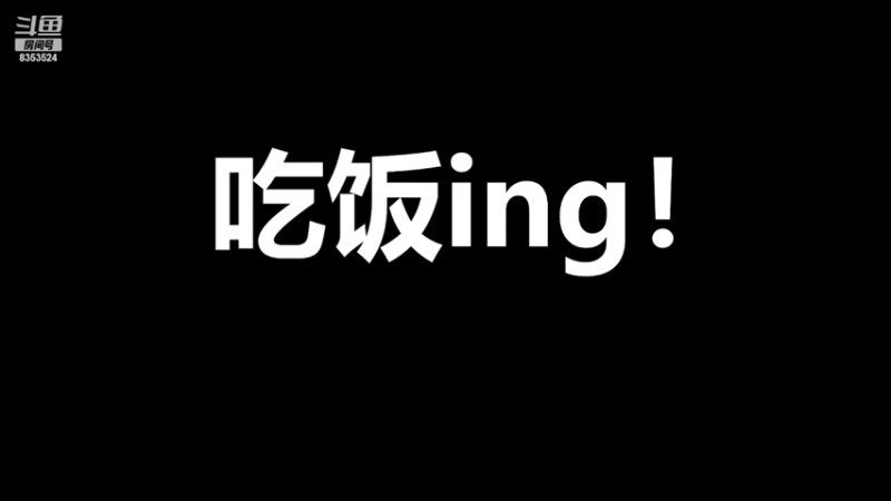 【2022-04-01 19点场】DY丶爆表：TOC3D组复赛看一看