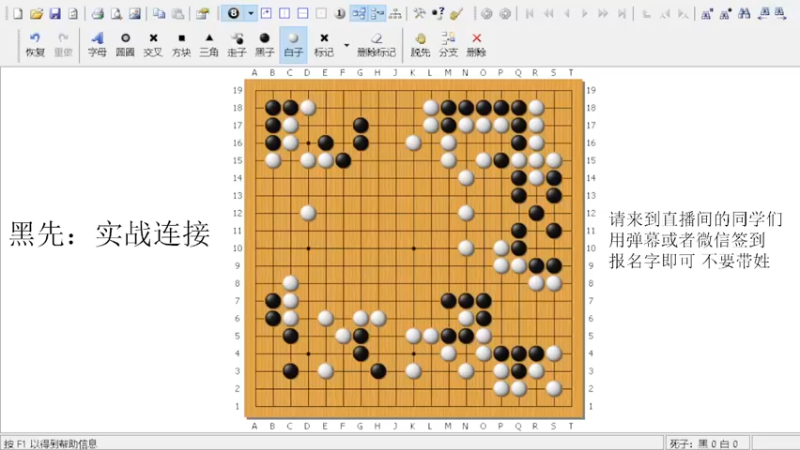 【2022-04-03 18点场】dxnbfcn：萌芽围棋教室 2022年春季班线上课程