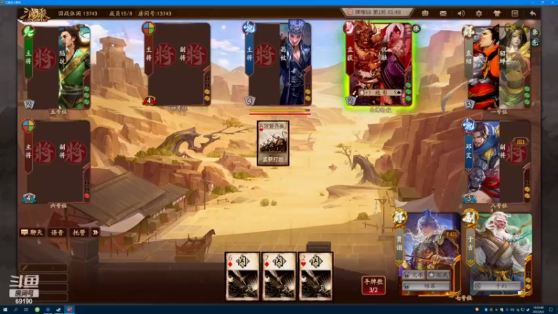 【2022-04-03 19点场】正经人令北：【令北】十点开会 十一点令北找老婆日记