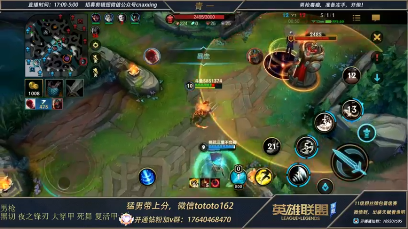 【2022-04-02 18点场】心星丶青一：青一：冲国一男枪 冲冲冲