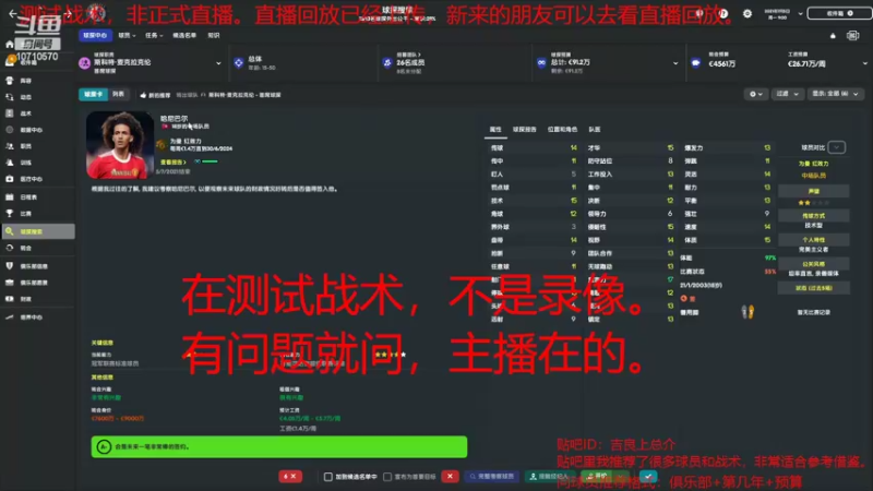 【2022-04-03 03点场】吉良上总介：新档！意甲维罗纳！吉良上总介！
