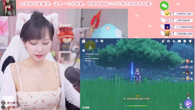 【2022-04-02 21点场】六喵喵喵丶：【60帧】喵的下饭日常~