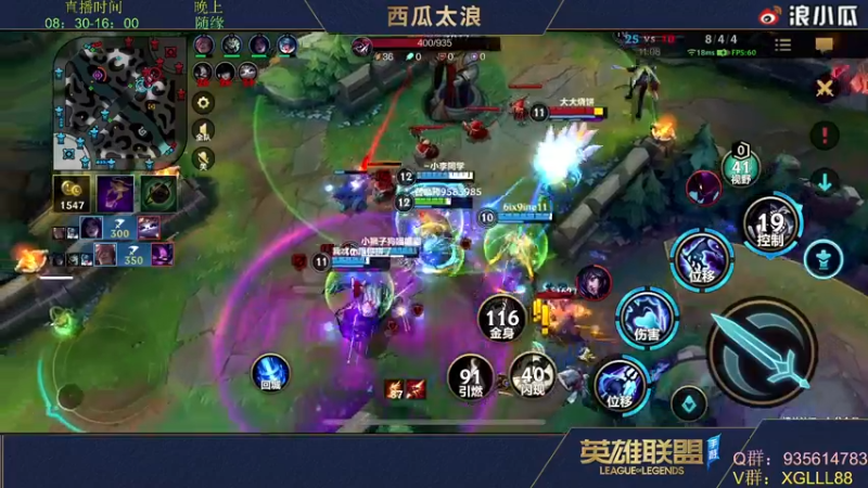 【2022-04-03 02点场】西瓜太浪xx：新号冲王者 带粉 可上车