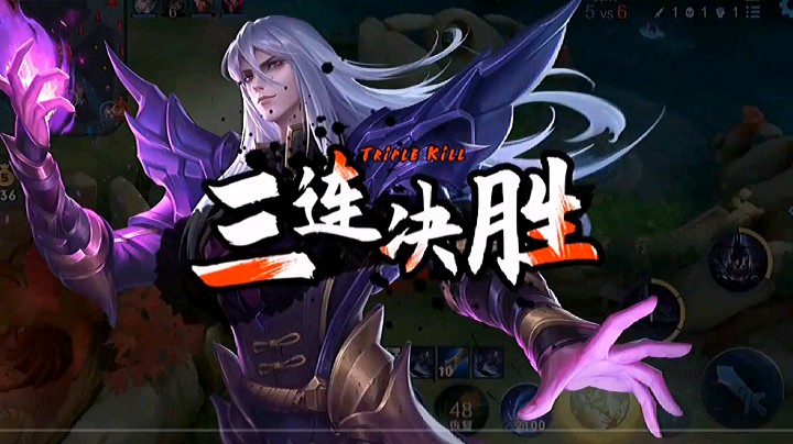 司马懿的三杀