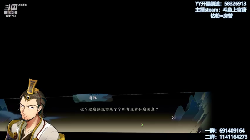 【2022-04-02 12点场】上官葑：什么叫修仙啊   后仰）