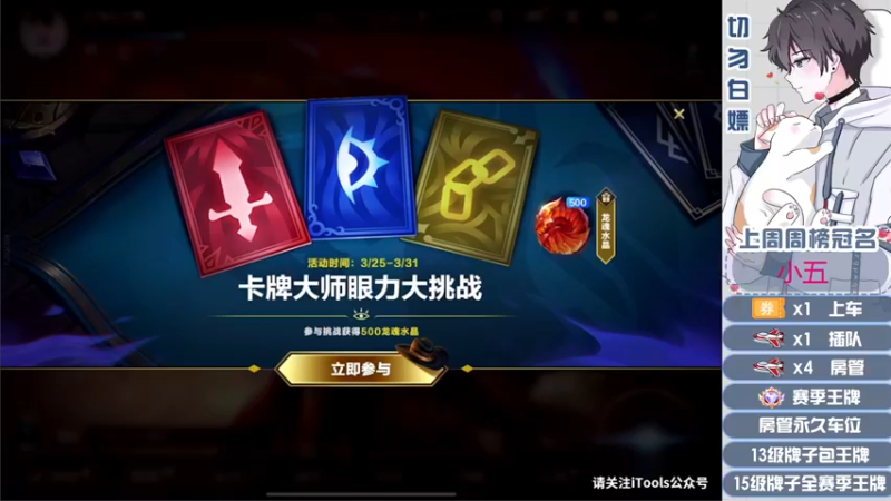 【2022-03-31 02点场】芋圆在哪里：【声控进】断城教父15星局带粉上大分