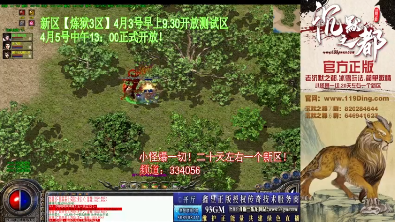 【2022-04-02 15点场】沉默的牧神：沉默之都，小怪爆一切！