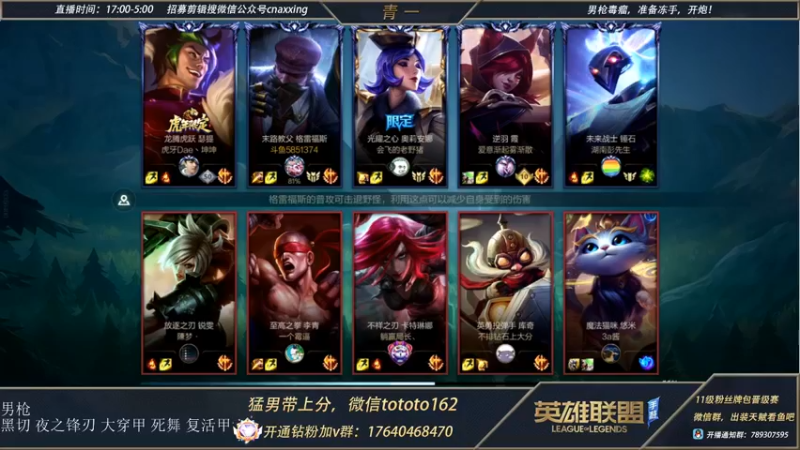【2022-04-01 01点场】心星丶青一：青一：冲国一男枪 冲冲冲