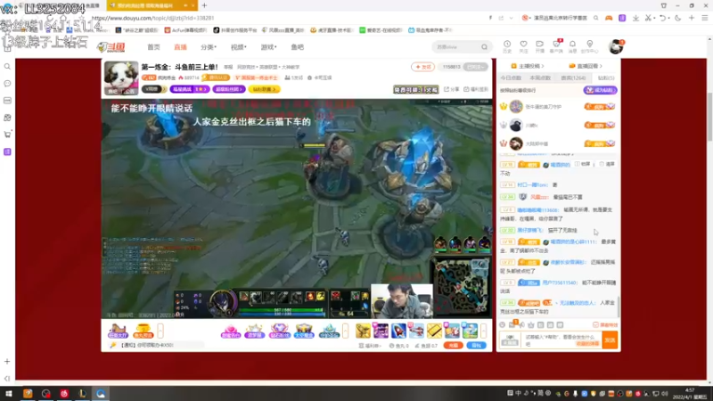 【2022-04-01 04点场】风霖zzz：出击小丑人！