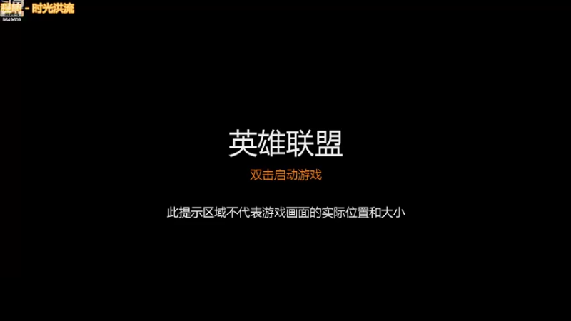 【2022-04-02 10点场】阳09802：我的大冤种队友6649609