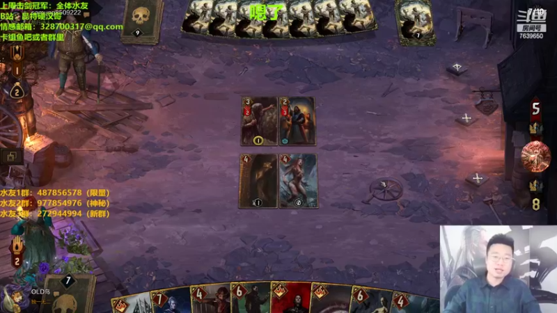 【2022-04-02 22点场】硬汉哥孙士彧：昆特牌真是太好玩了