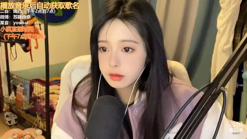 【2022-04-02 14点场】douyu小漠：由乃：今天有点小感冒